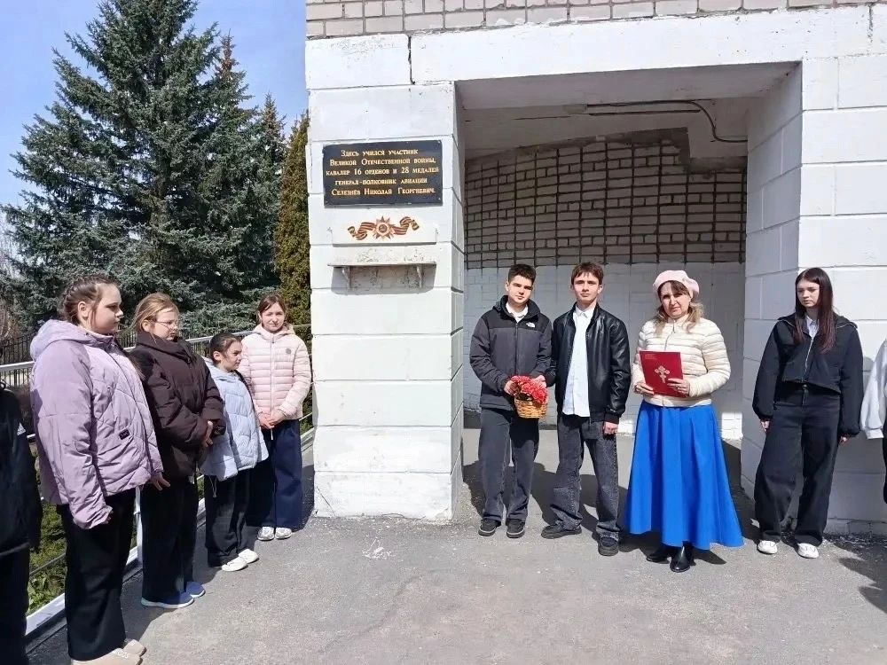 🎖️ Память, которая живёт в сердцах: в нашей школе почтили память Селезнёва Николая Гео...