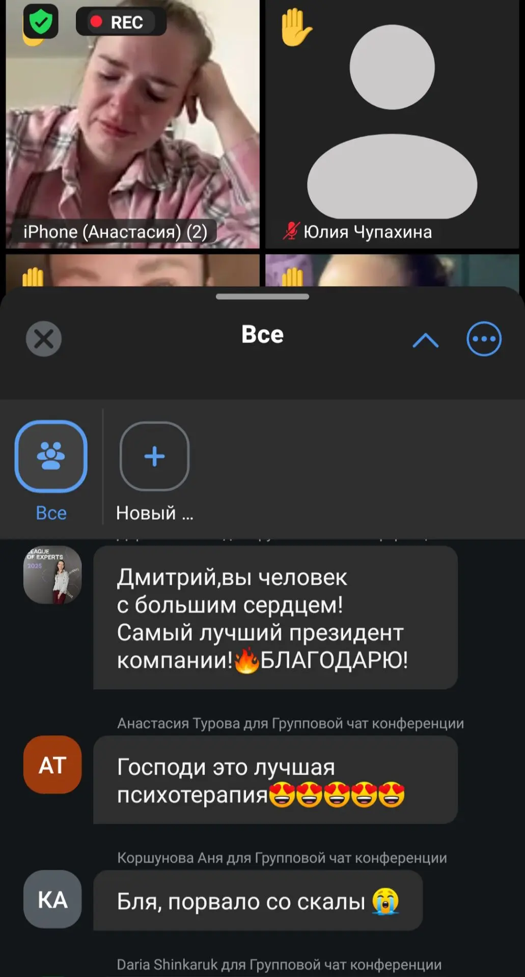 Просто эмоции наших людей 🔥🔥🔥 Мощь!