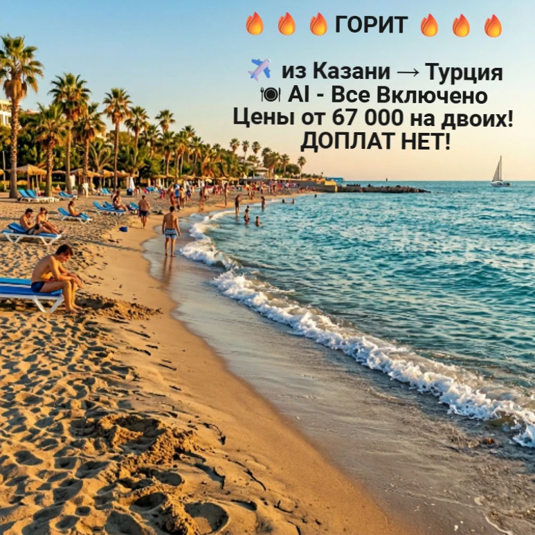 🔥🔥🔥​ГОРИТ 🔥🔥🔥