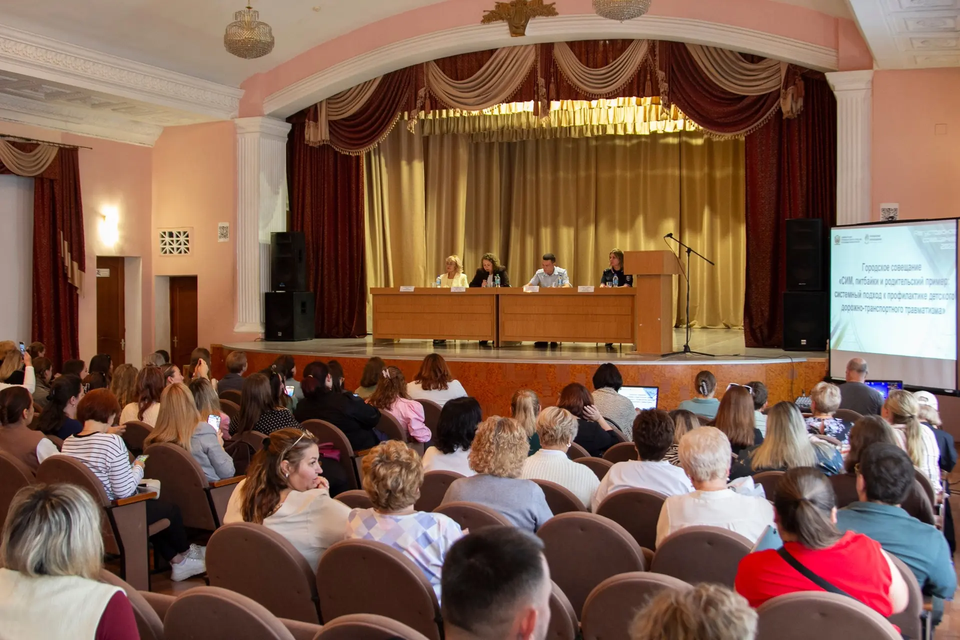 В Уфе в рамках августовских совещаний обсудили вопросы безопасности детей 🤝