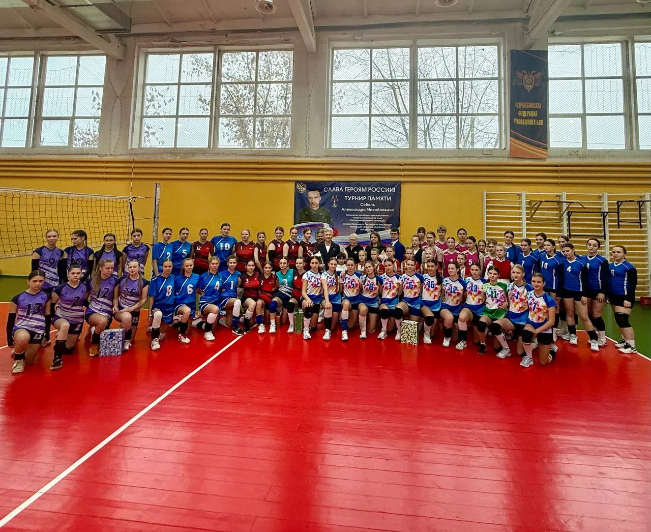⚡️6-7 декабря в г. Брянск в Детско-юношеский спортивной школе  « Торпедо» прошел Турнир памяти по во