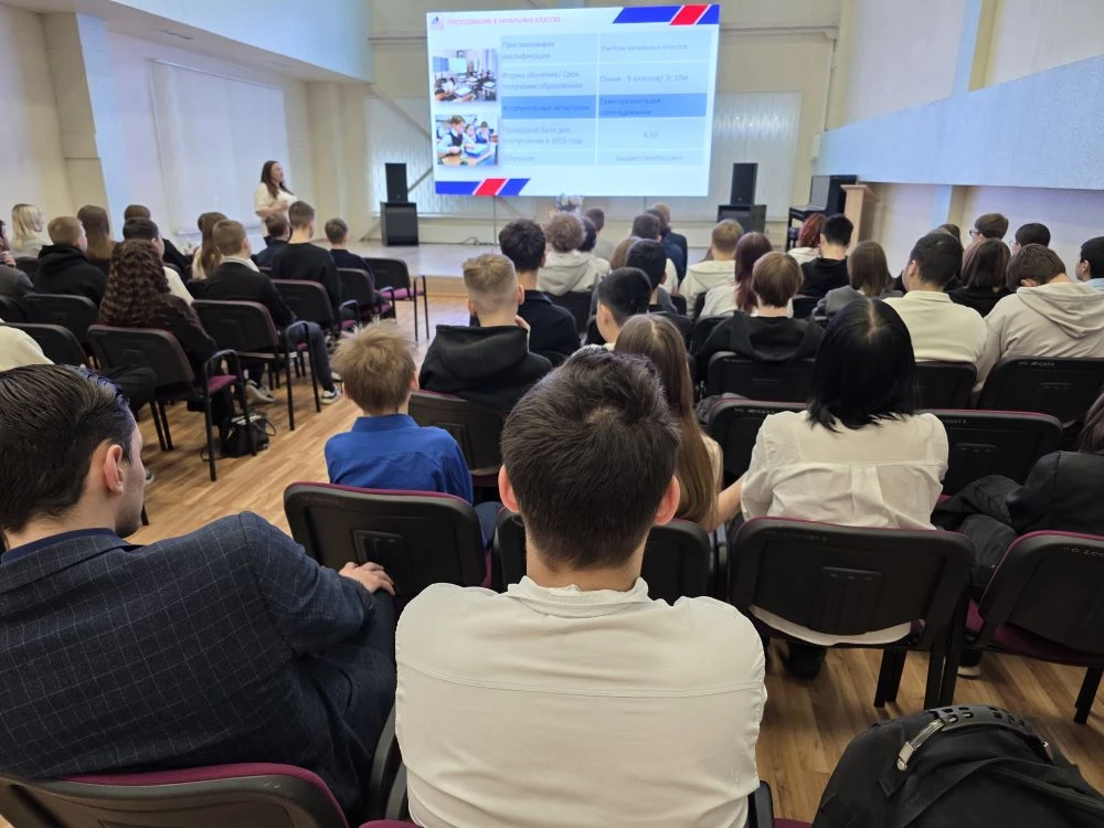 🎓✨ В школе состоялась профориентационная встреча! 🌟  Сегодня у ребят была уникальная возможность поз