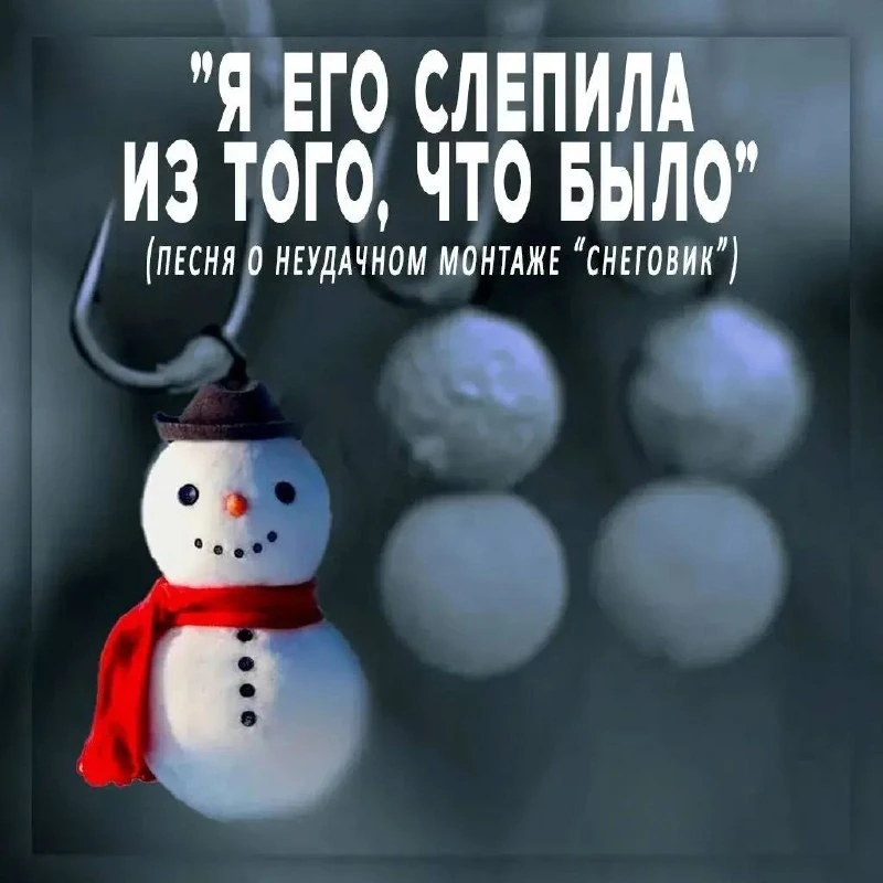 Изображение 1 к публикации «Рыбалка с MINENKO»