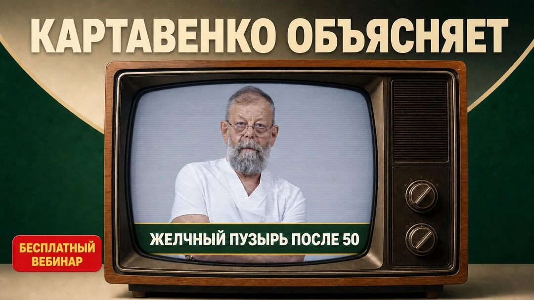 Отток желчи после 50: изменения и как помочь организму