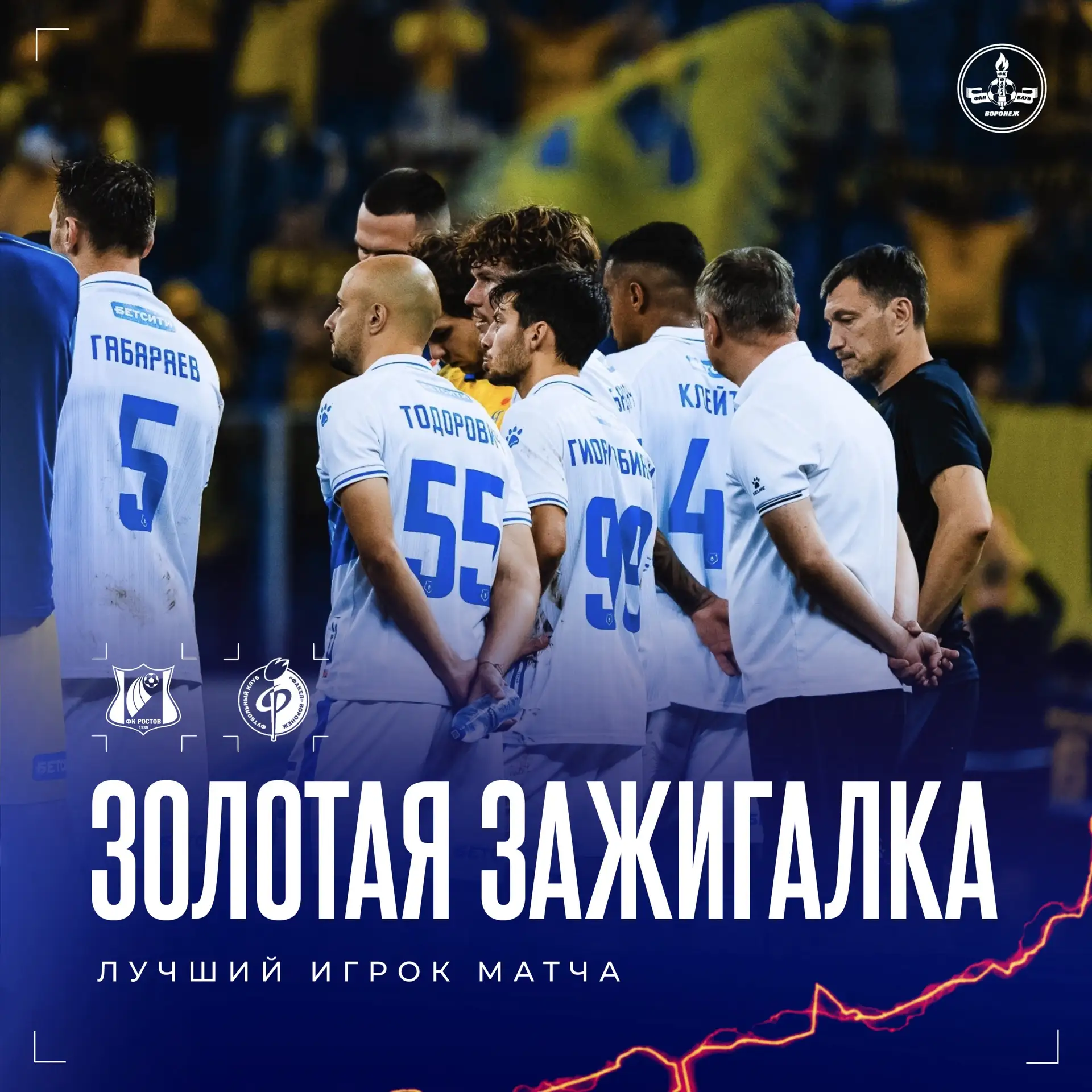 🤝 Вчера выбрали вас – сегодня выбираете вы.
