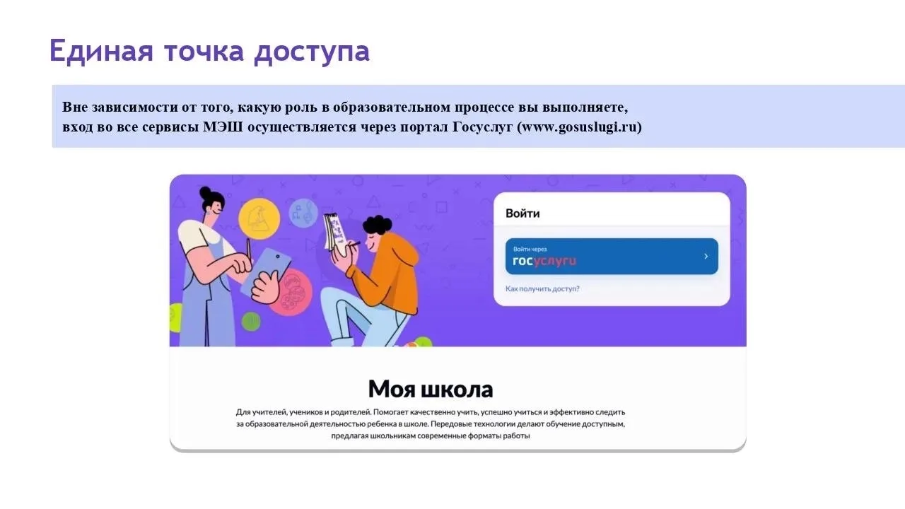 Уважаемые родители!