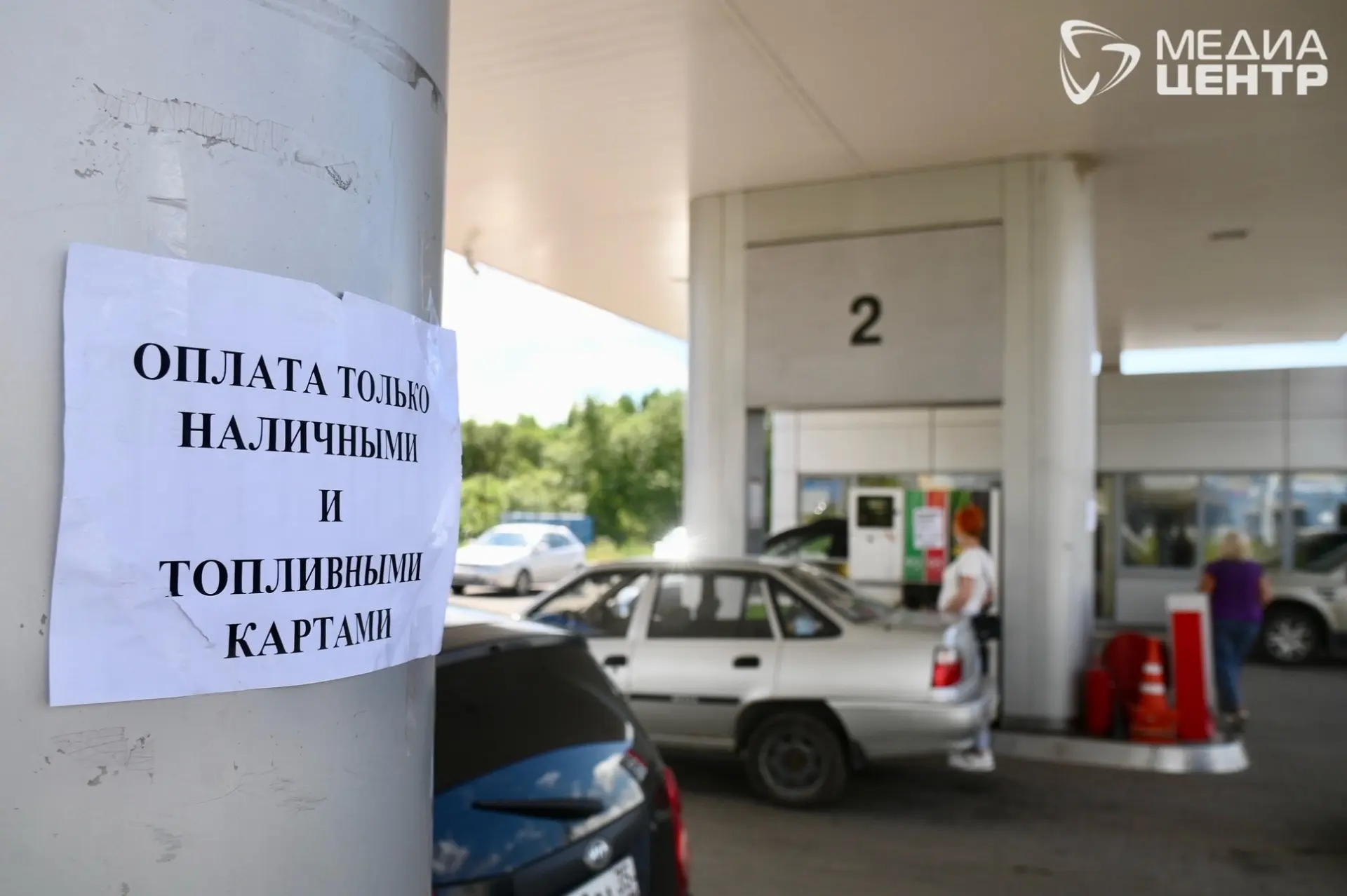 Только 20 литров в одни руки и только за наличку. "Речь" проехалась по АЗС и узнала сит...