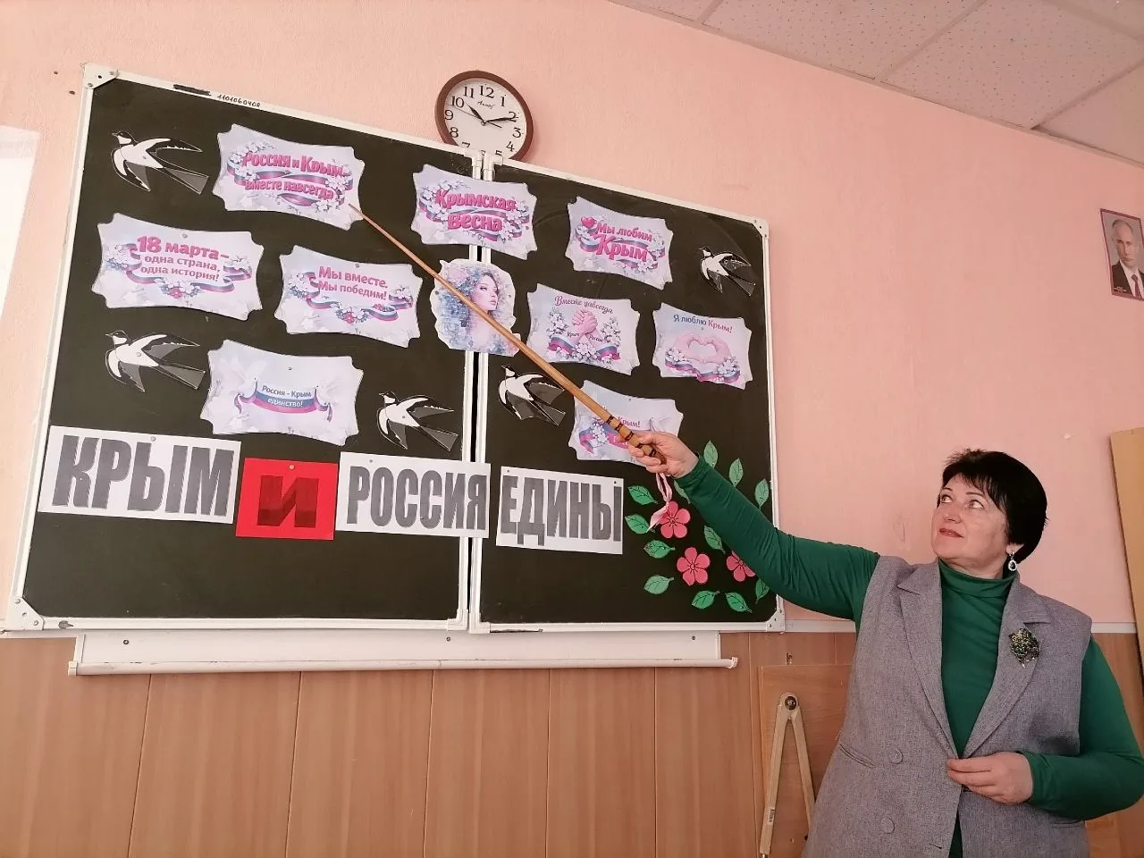 18 марта для обучающихся 5 Б класса МБОУ Староюрьевской СОШ прошёл единый урок "Крым - это  Россия!"