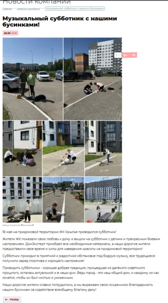 http://domekspert69.ru/