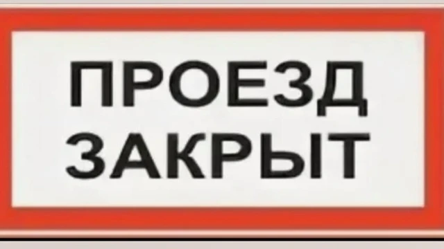 По сообщению НТ МУП «Тагилэнерго»:В связи с проведением ремонтных работ на теплотрассе по ул. Берего