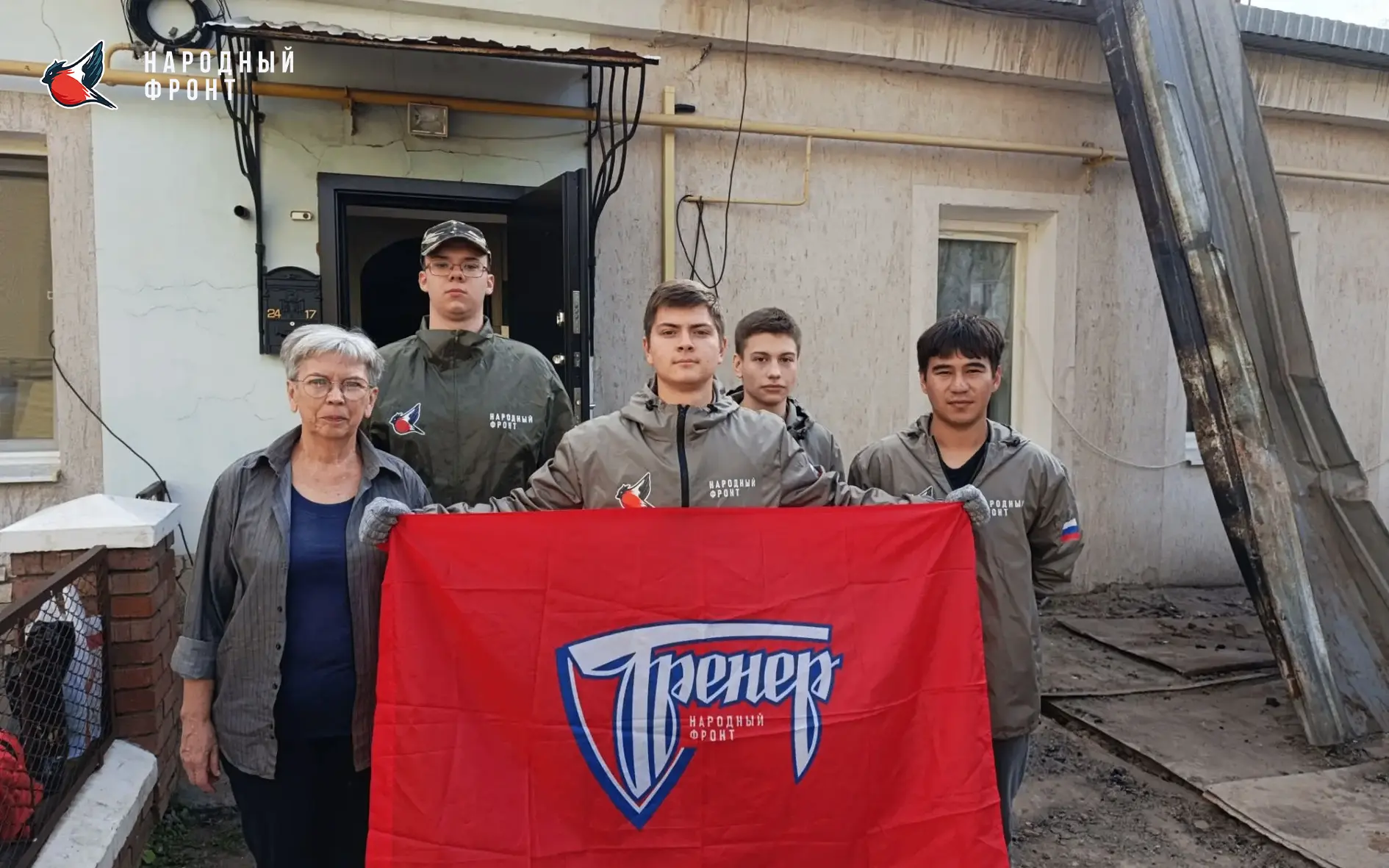 Команда Молодёжки Народного фронта, участники проекта «Тренер» и студенты Башкирского э...