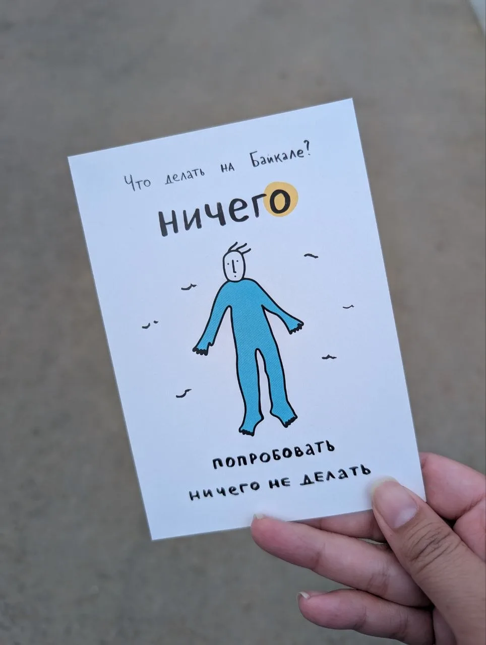 Сегодня забрали последнее местечко на летний Байкал 🔥🔥🔥

Ничего не делать не обещаю😂 Как говорит