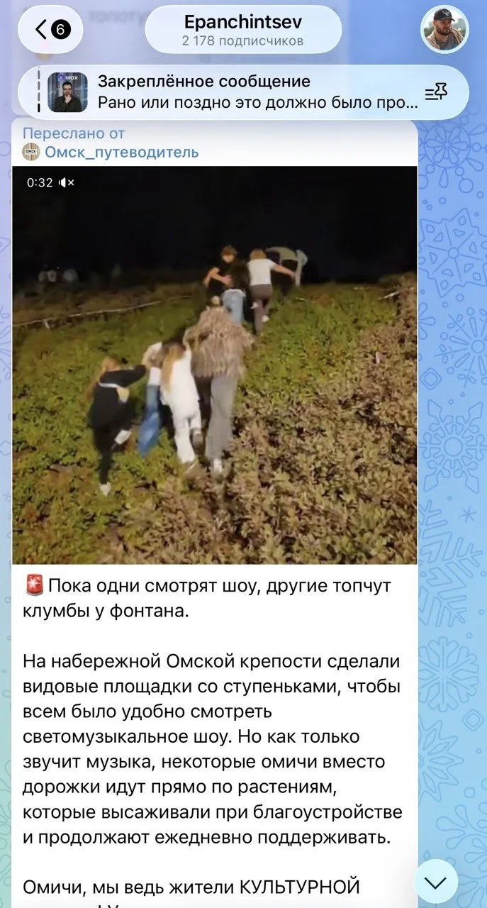 Омские блогеры возмущены варварским поведением горожан, посещающих новые благоустроенны...