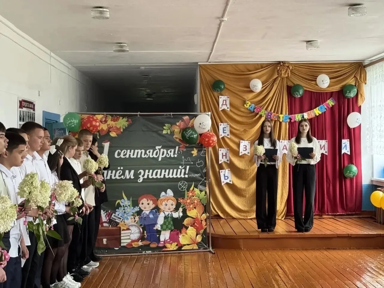 1 сентября наша школа вновь распахнула свои двери, наполнившись звонким смехом, морем я...