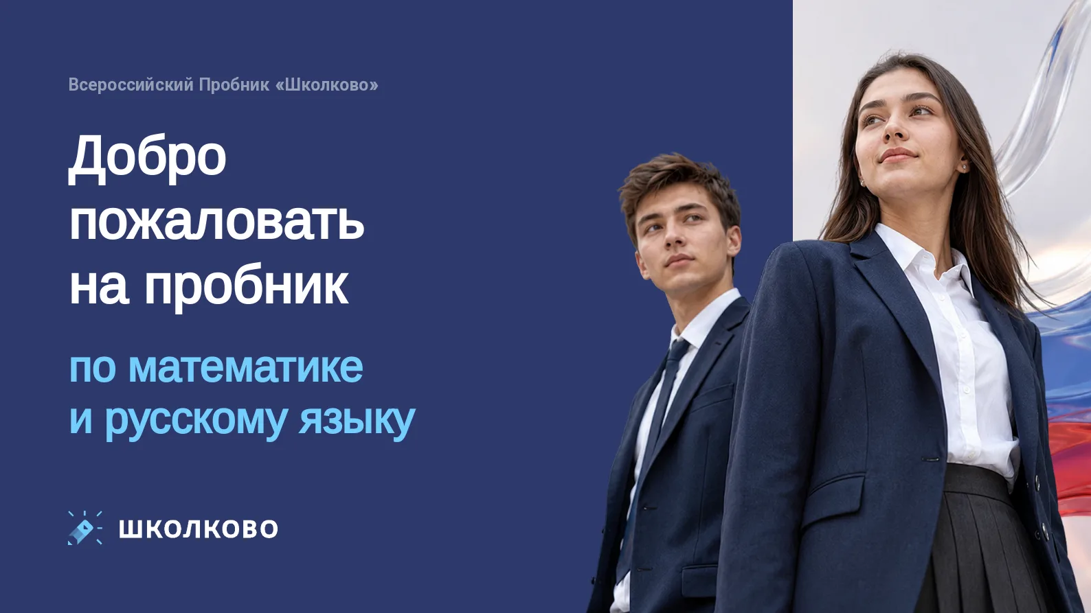 🎉 Первый рубеж взят! 🎉