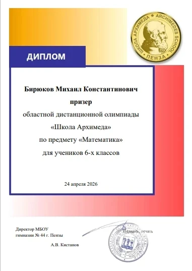 Началось лето — время каникул, солнца и заслуженного отдыха после напряжённого учебного года. Однако