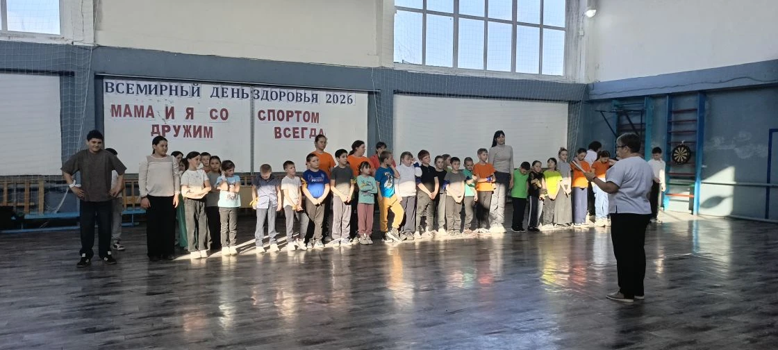 ✨В преддверии Всемирного дня здоровья и в рамках серии семейных спортивных праздников, ...