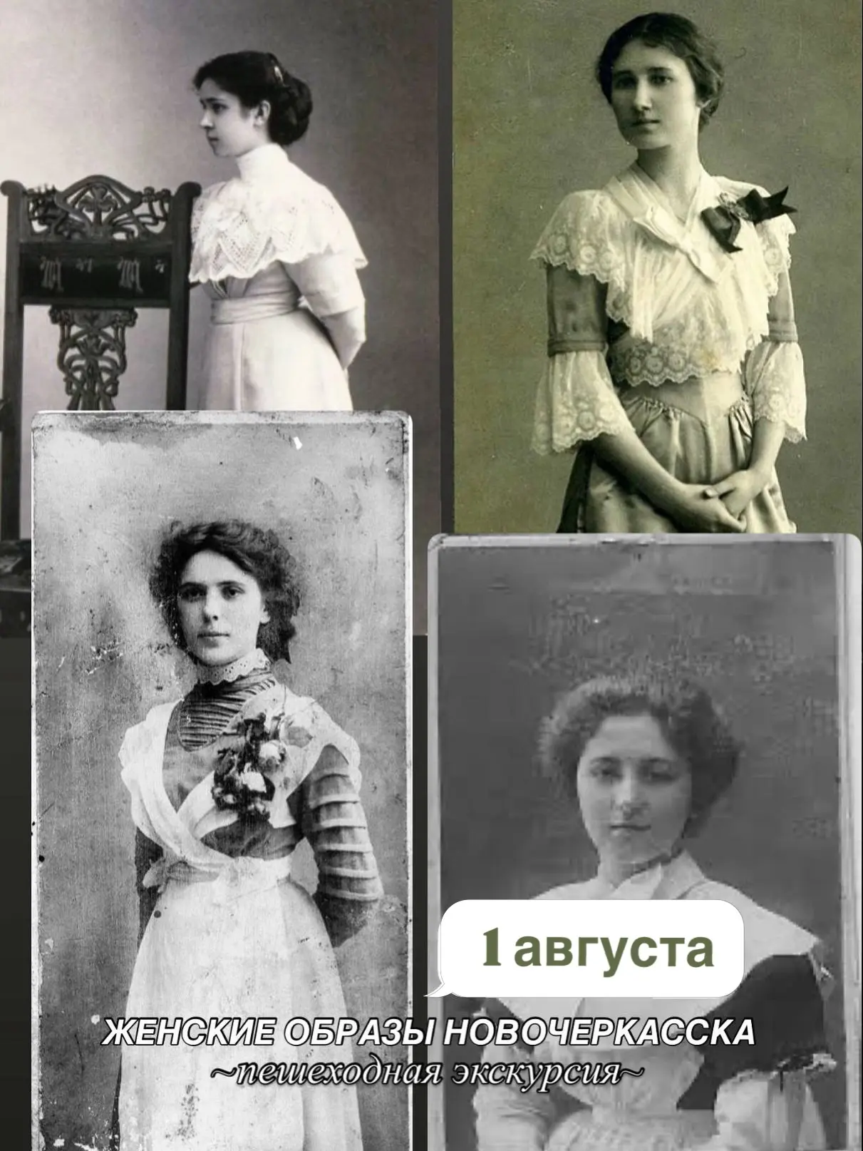 💁🏼‍♀️Возле памятника Матвею Платову мы и встретимся с вами, чтобы услышать авторскую ...