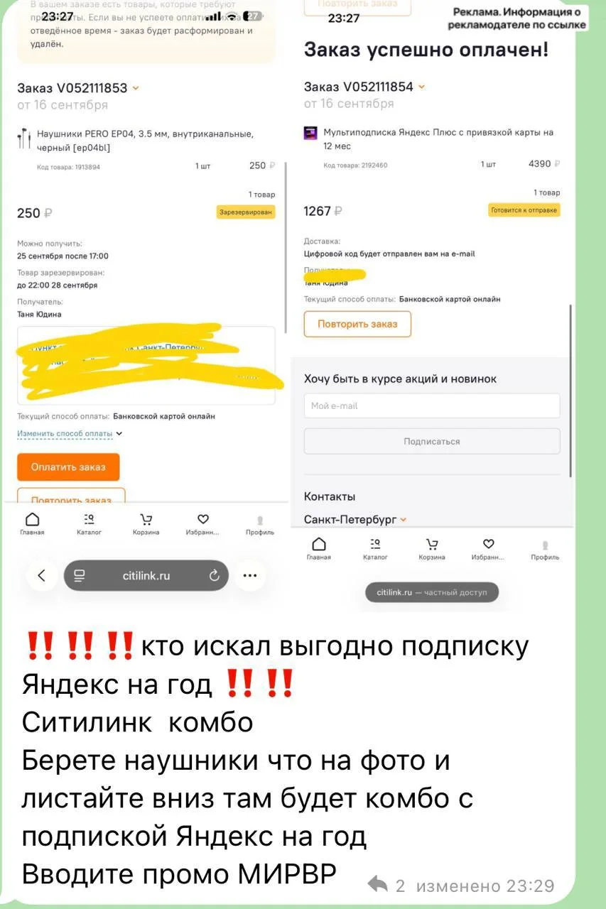 ⁣⁣⁣⁣⁣Ситилинк