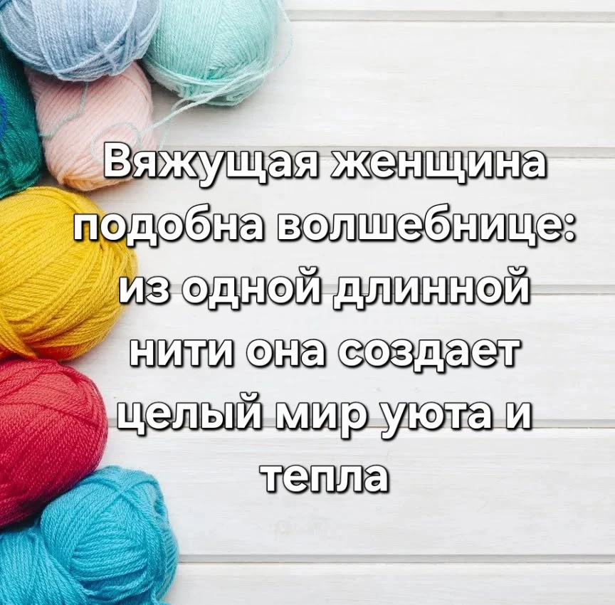 #цитата@vyazan2021