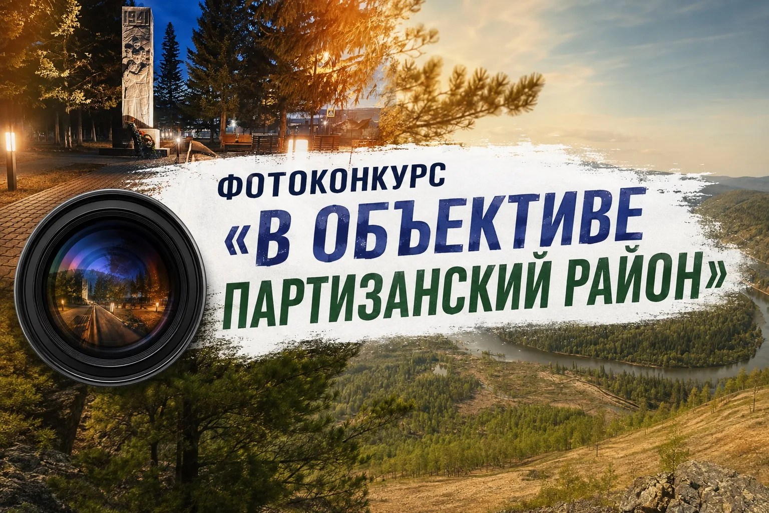 📢 ВНИМАНИЕ! КОНКУРС!
