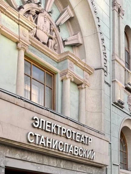 «НАКАНУНЕ ЛЮБВИ» В ЭЛЕКТРОТЕАТРЕ