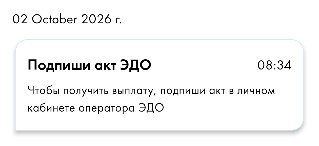Сегодня утро началось с приятного сообщения на телефон. 2 число для NLьщика это особый ...