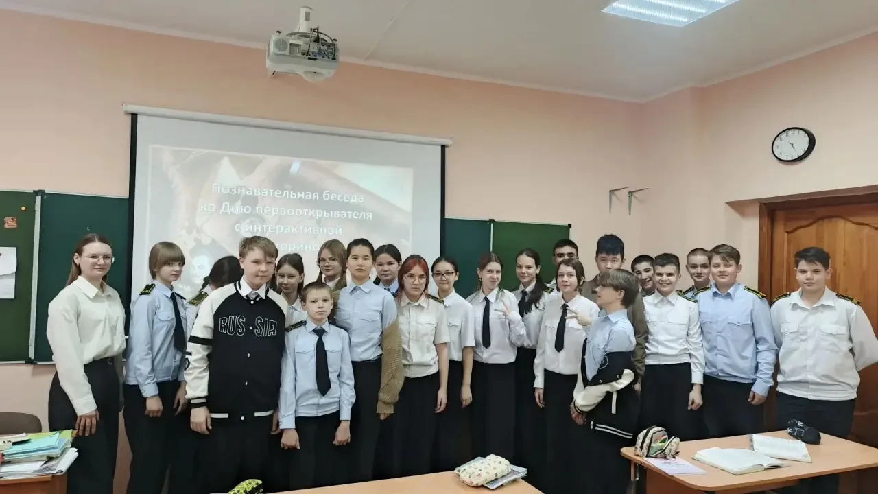 В нашей школе 29.01 прошел увлекательный урок-викторина «Первооткрыватели России». Это познавательно