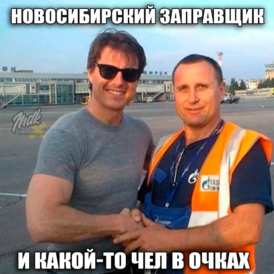В 2014 году в Толмачёво сел частный самолёт, который летел из Нидерландов в Японию. Для...