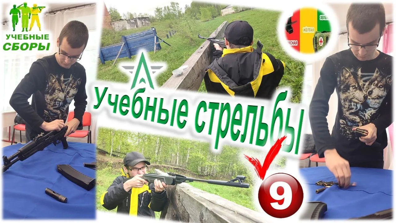 В школе прошли учебные сборы 10 класса — 2026!