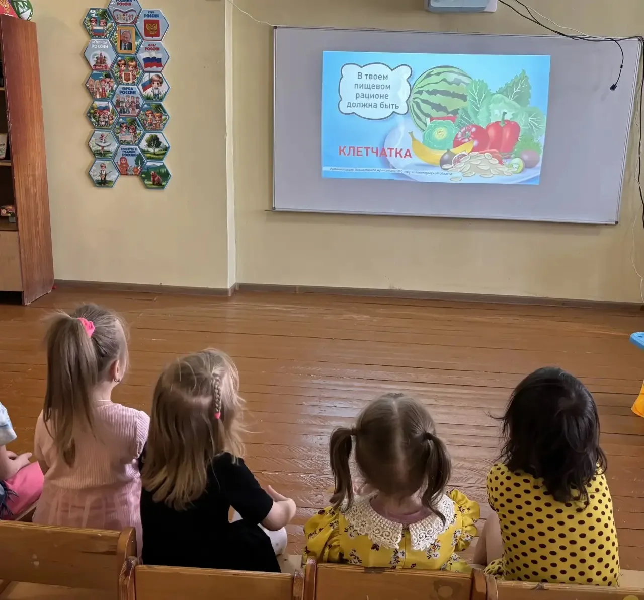 🥕02.06.2026г прошел«День здорового питания»🍉