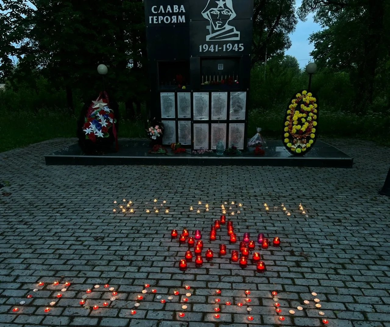 85 лет назад началась Великая Отечественная война. Каждый год накануне Дня памяти и скорби в России 