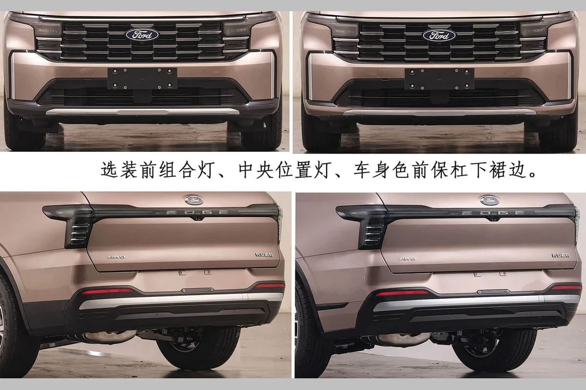 Обновленный Ford Edge L впервые показали без камуфляжа  Ford готовит рестайлинг кроссовера Edge L дл