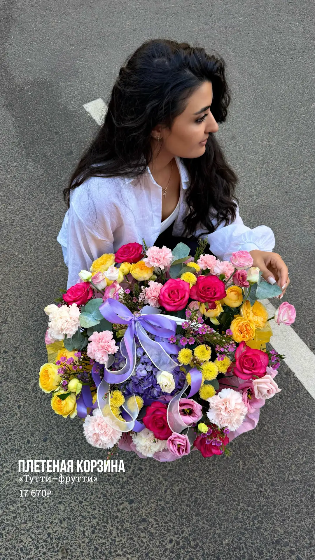 Плетёная корзина «Тутти-фрутти» в наличии в Elita flowers 💕