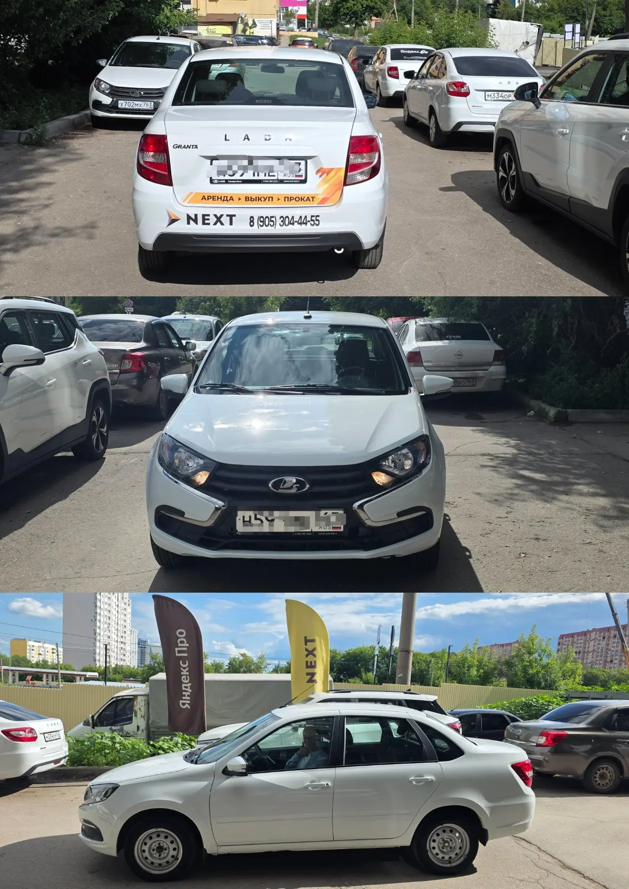На связи таксопарк NEXT
Свободные авто в Аренду \ Выкуп
В наличии:
Гранта
Веста
Алсвин
Москвич
Мгран