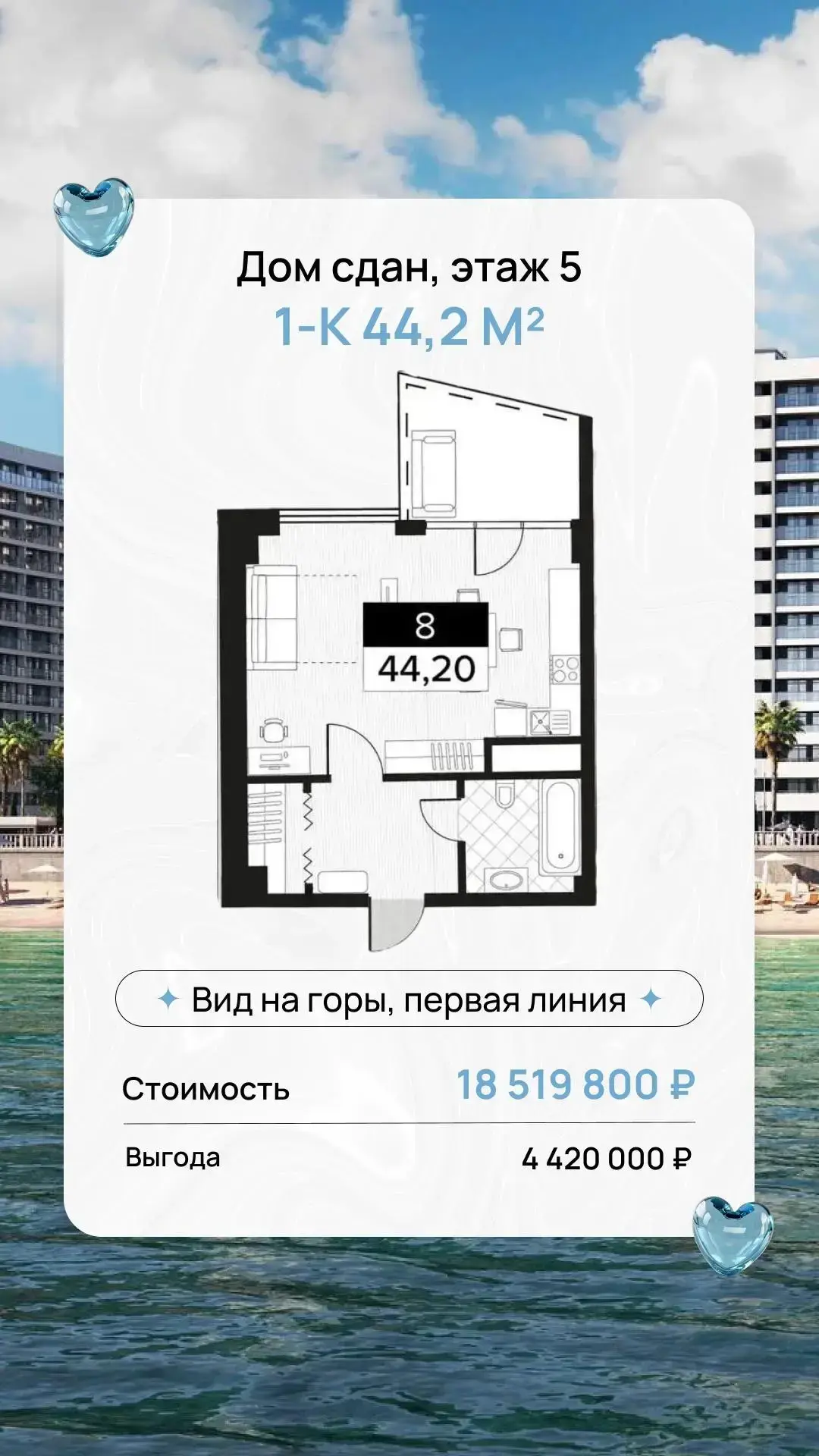 Сияющая находка дня у моря ✨
