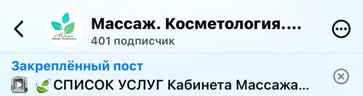Медиа публикации