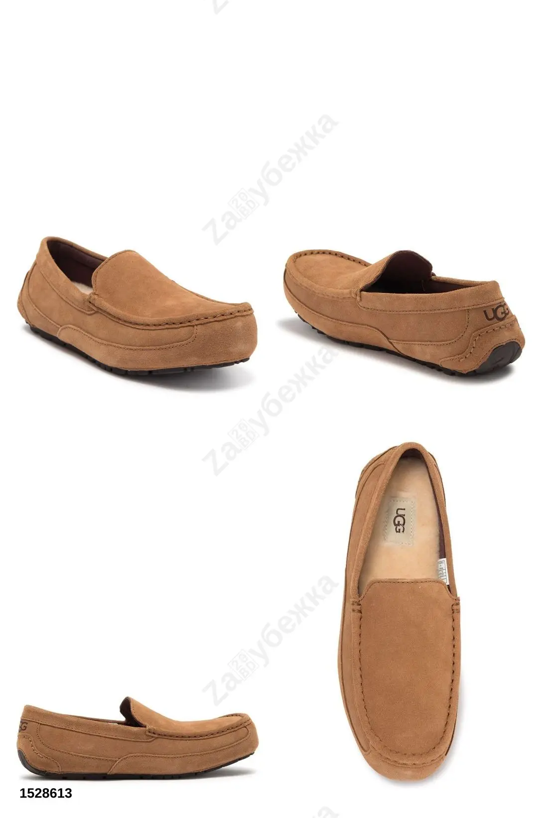 #UGG