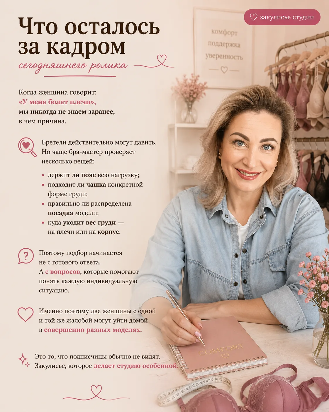Что осталось за кадром дня.