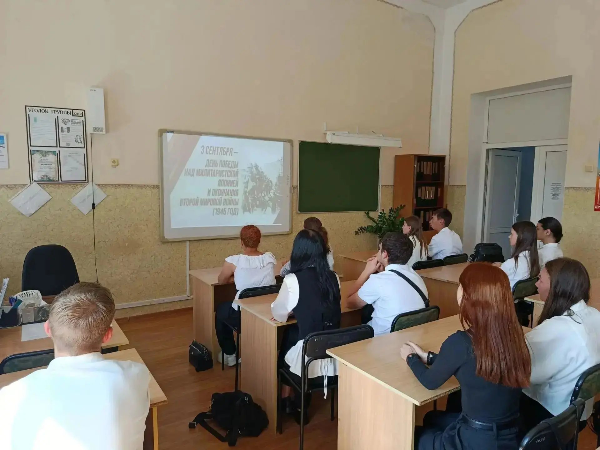 3 сентября. День, когда война закончилась окончательно.
