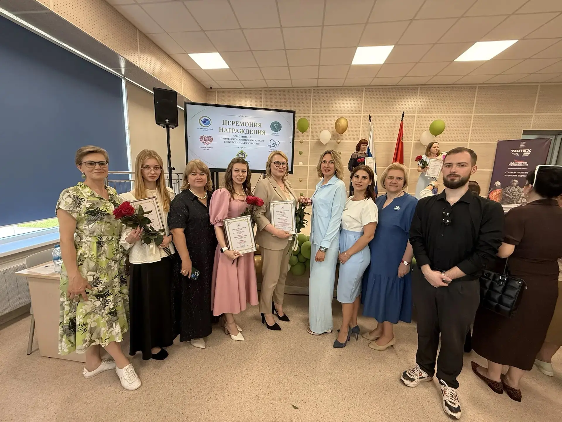 💥Лучшие в сфере образования в 2025 - 2026 учебном году💯  🏆Вчера в зале МОУ Дрезненской СОШ № 1 честв