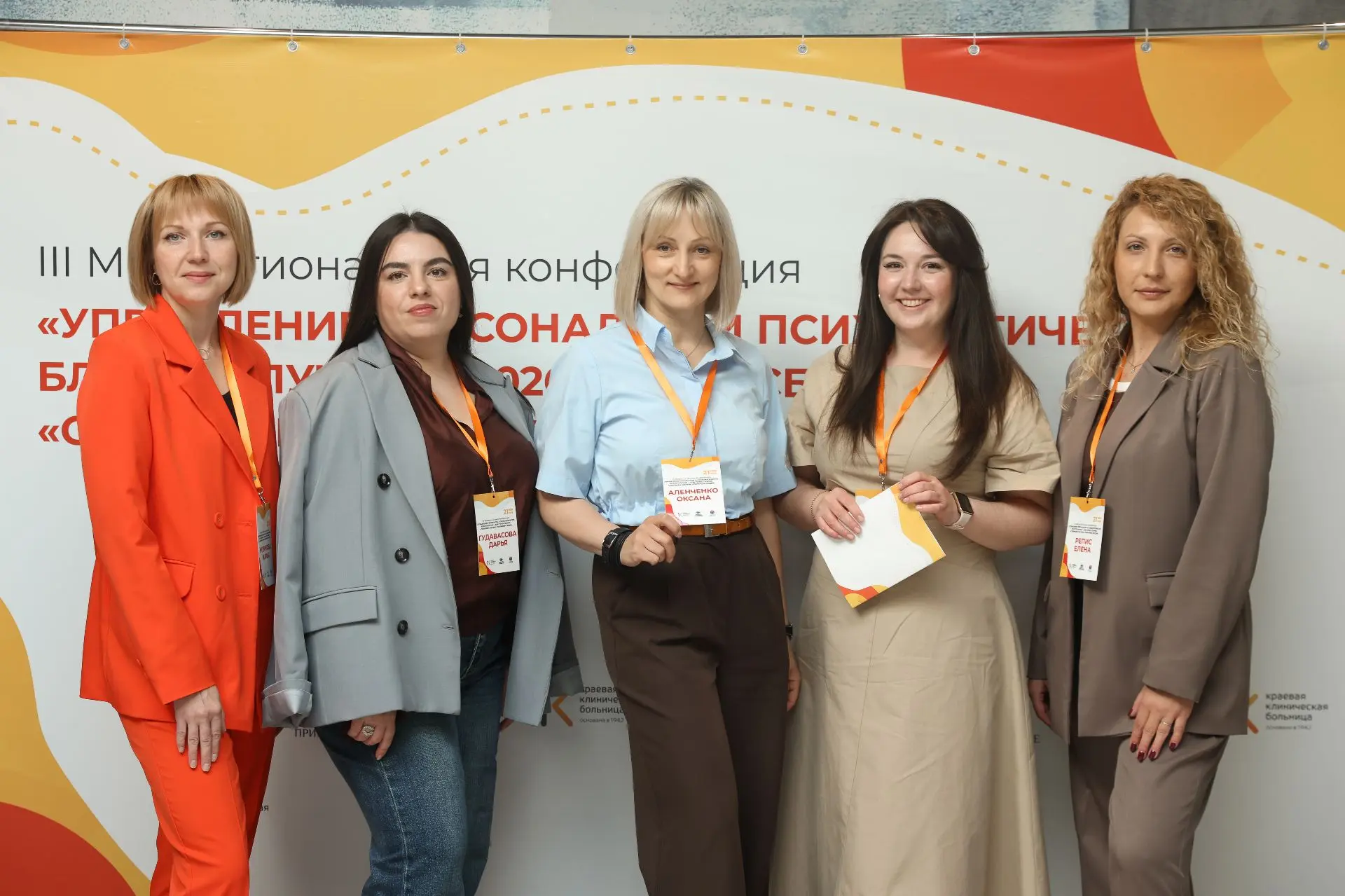 Это не просто конференция, это была настоящая «Точка сборки»!

 Девиз, который попал в самое сердце: