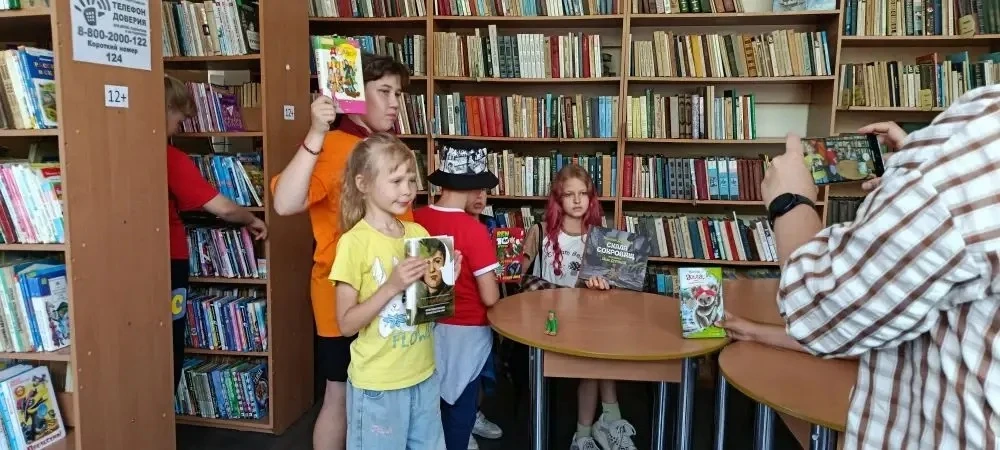 🇷🇺 11 июня в Детской библиотеке п. Сибирцево прошла увлекательная встреча детей пришкольного лагер