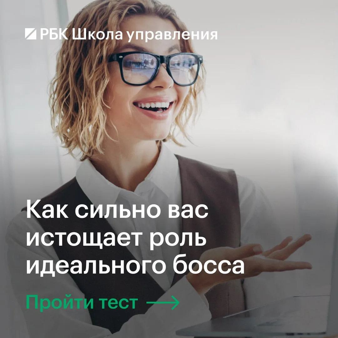 Вы прочитали десятки книг о лидерстве, знаете, как проводить 1:1 и давать обратную связ...