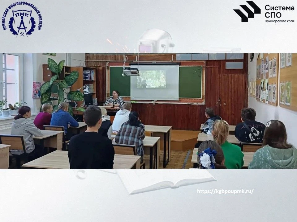 🛡️ 6 октября — классный час ко Дню гражданской обороны РФ