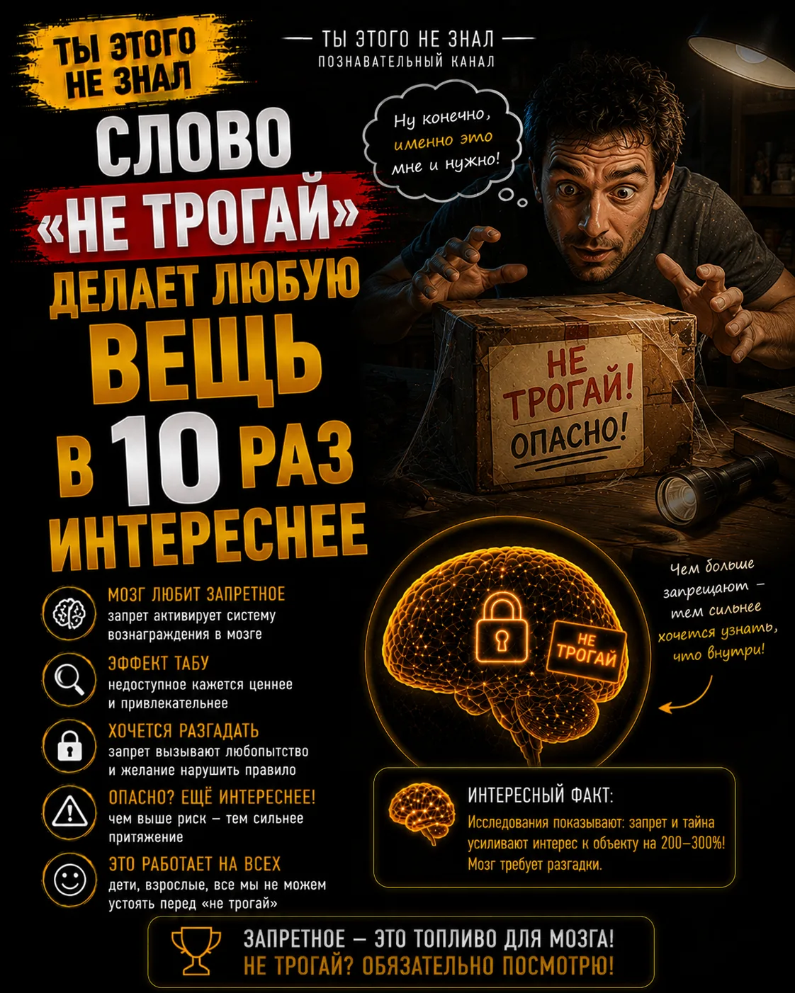 Запретный плод сладок✅

👇Пригласи друзей в канал
Ты этого не знал😊