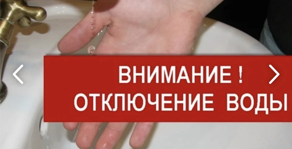 ВНИМАНИЕ!
УВАЖАЕМЫЕ РОДИТЕЛИ!
28 И 29 ИЮЛЯ 
ДЕТСКИЙ САД НЕ РАБОТАЕТ В СВЯЗИ С ОТКЛЮЧЕНИЕМ ХОЛОДНОГО 