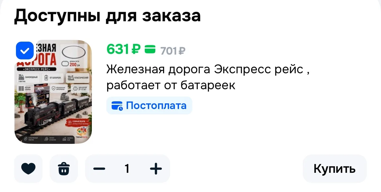 https://ozon.ru/t/tPZHXNR
