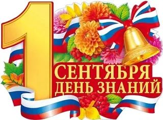 Дорогие ребята, родители и педагоги!