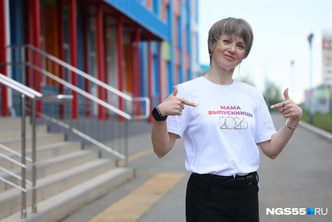 🤩 😳 Что?.. Так вы не выпускница, вы... МАМА?